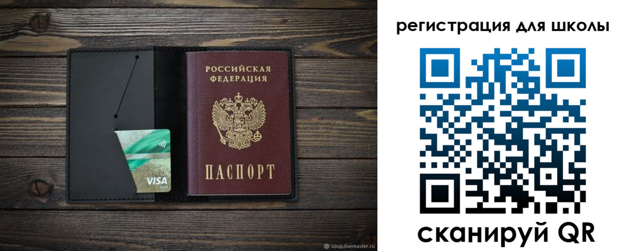 временная регистрация адрес в Красном Куте